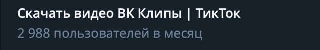 Снимок экрана 2025-06-27 в 16.11.48.png